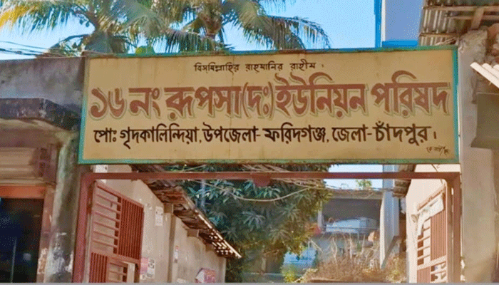 জৈনপুর হুজুরের নির্দেশে দীর্ঘ ৫৪ বছর ভোটকেন্দ্রে যান না নারী ভোটাররা