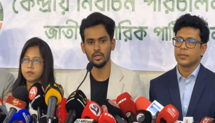 আসন্ন ভোটও বিগত ৩ নির্বাচনের দিকে যাচ্ছে : এনসিপি