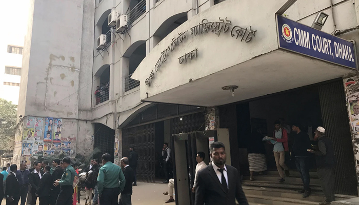 রিজার্ভ চুরি মামলার প্রতিবেদন দাখিল ১৮ ফেব্রুয়ারি