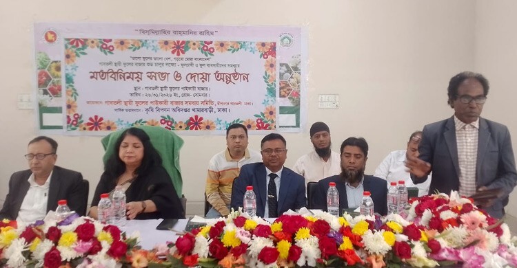 গাবতলীর পাইকারি ফুলের বাজার চালু