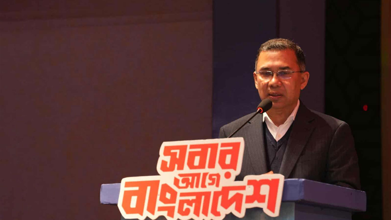 প্রতিহিংসা বর্জন ও জনকল্যাণের রাজনীতি করার আহ্বান জানালেন তারেক রহমান