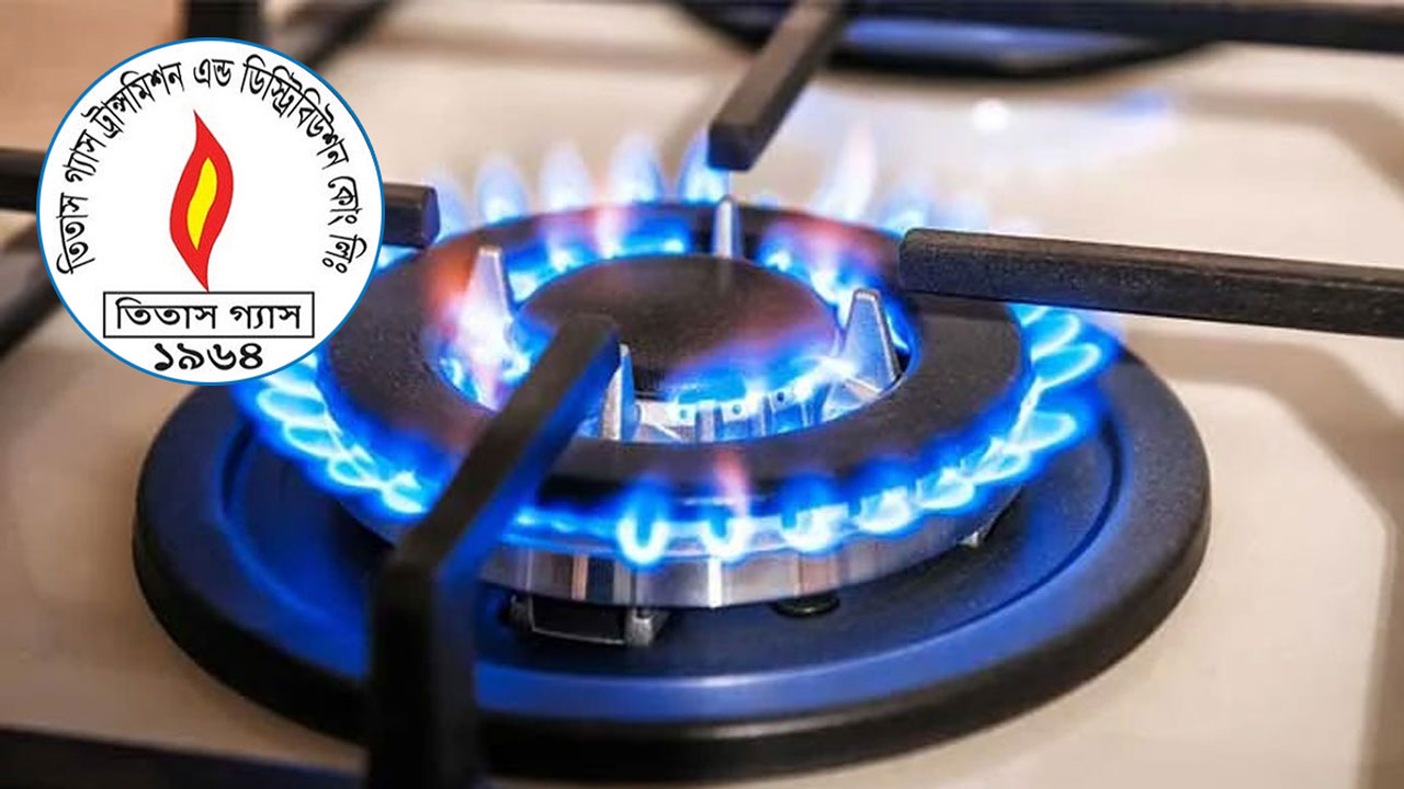 আজ ১০ ঘণ্টা গ্যাস কম থাকবে যেসব এলাকায়