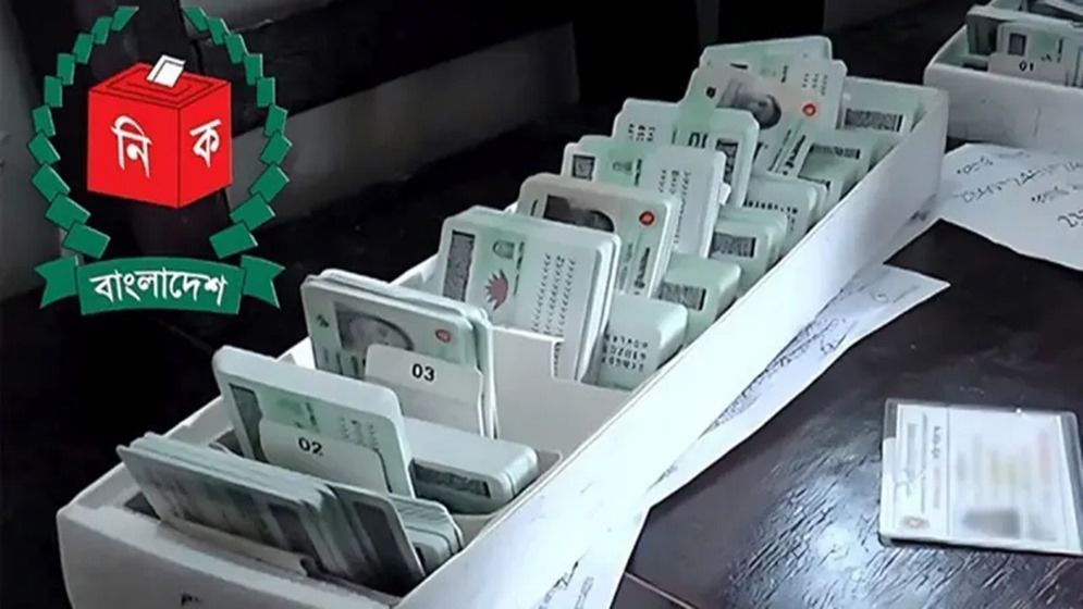 ১৬ বছর হলেই এনআইডি দেবে ইসি