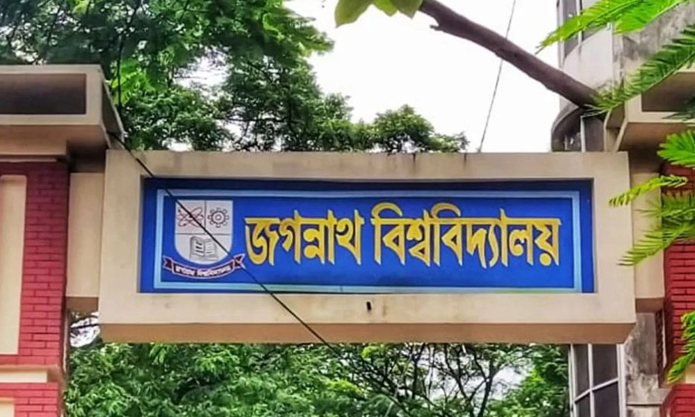 বর্তমান ক্যাম্পাসে নয়, দ্বিতীয় ক্যাম্পাসেই হবে মন্দির : জবি প্রশাসন