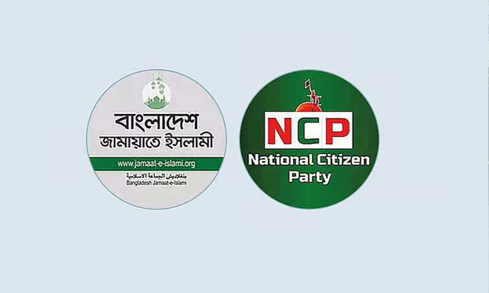 স্থানীয় নির্বাচনে আলাদা প্রার্থী দেবে এনসিপি-জামায়াত