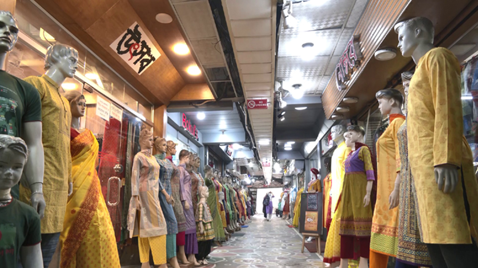 রাজধানীর যেসব এলাকায় শনিবার মার্কেট-শপিংমল বন্ধ