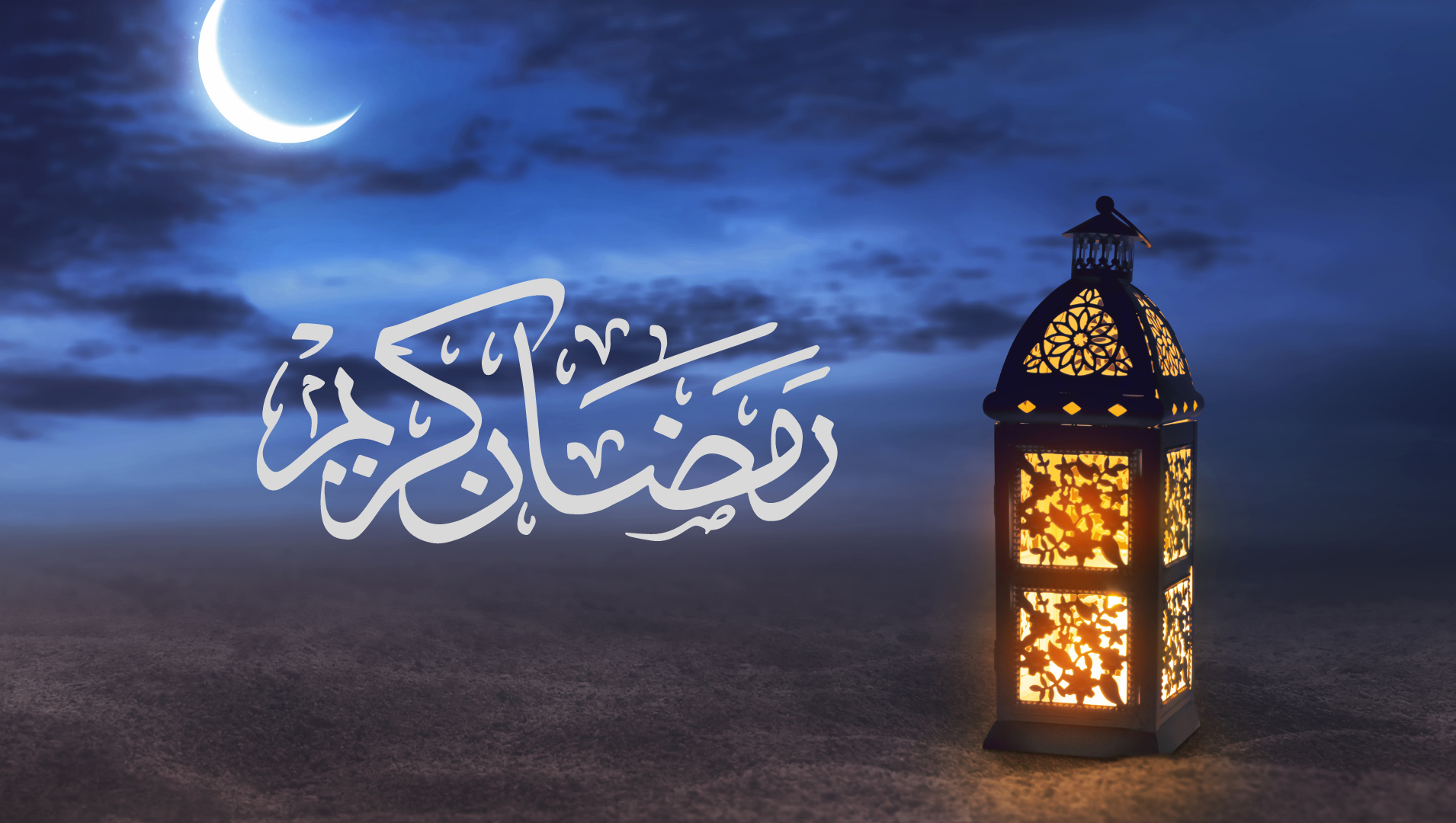 রমজানে শয়তান কি বন্দি থাকে?