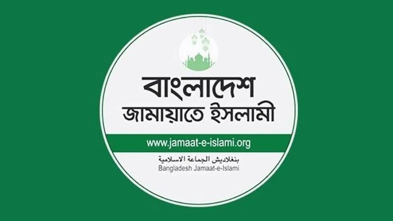 ‘জামায়াত এমপিরা ট্যাক্স ফ্রি গাড়ি ও সরকারি প্লট নেবেন না’