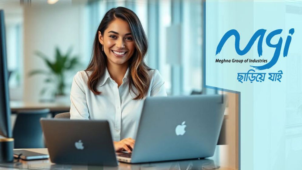 নিয়োগ দেবে মেঘনা গ্রুপ, আবেদন ৬ ফেব্রুয়ারি পর্যন্ত