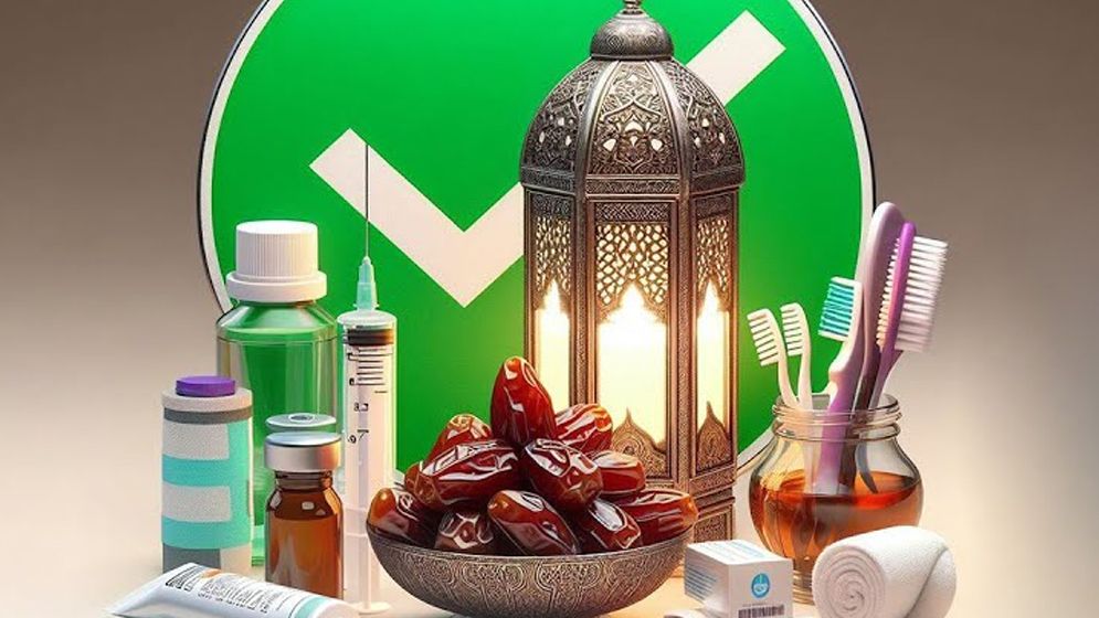 যেসব কারণে রোজা ভাঙে না