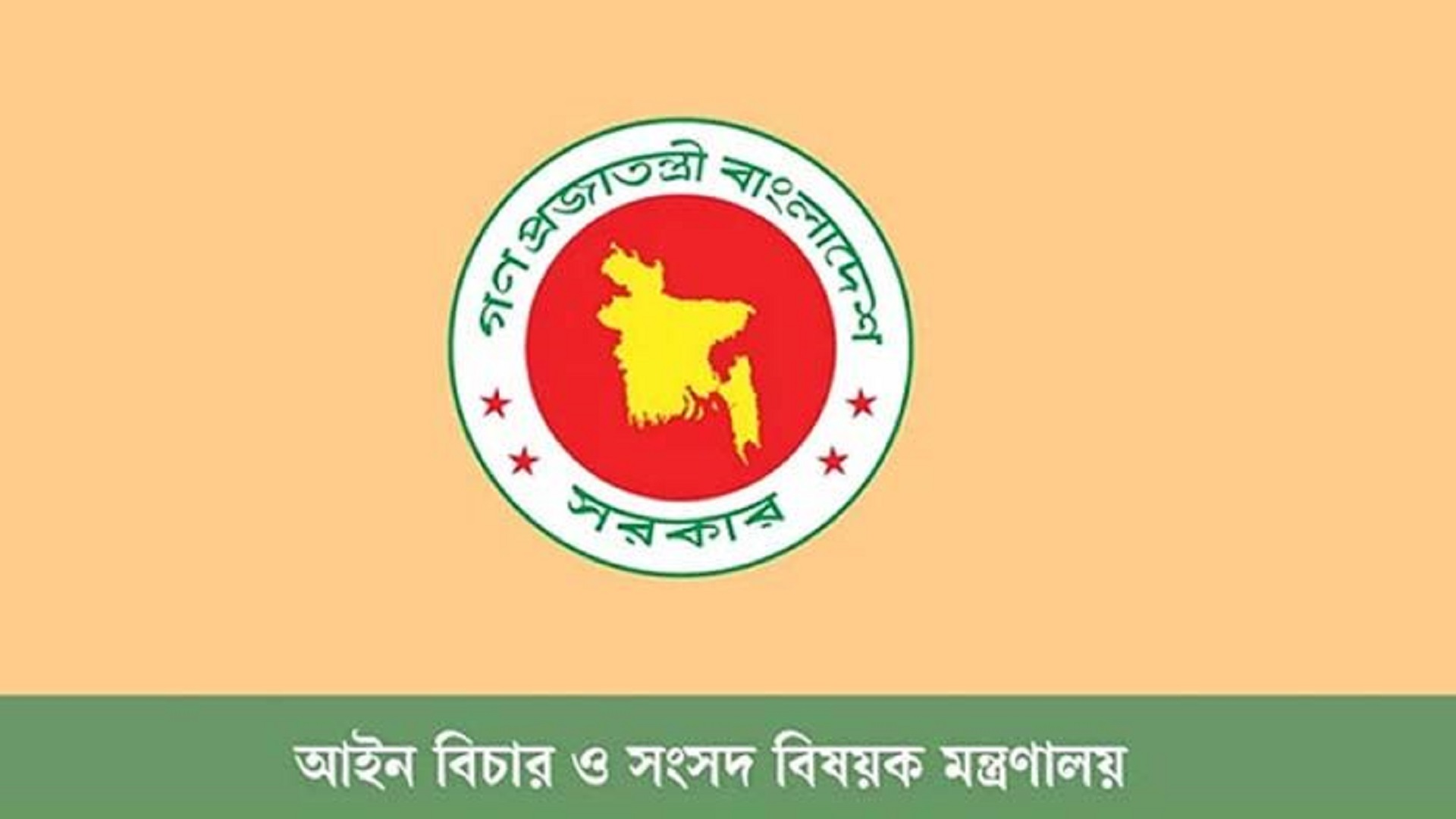 সকাল ৯টার মধ্যে ঢুকতে হবে অফিসে, দেরি হলেই শাস্তি