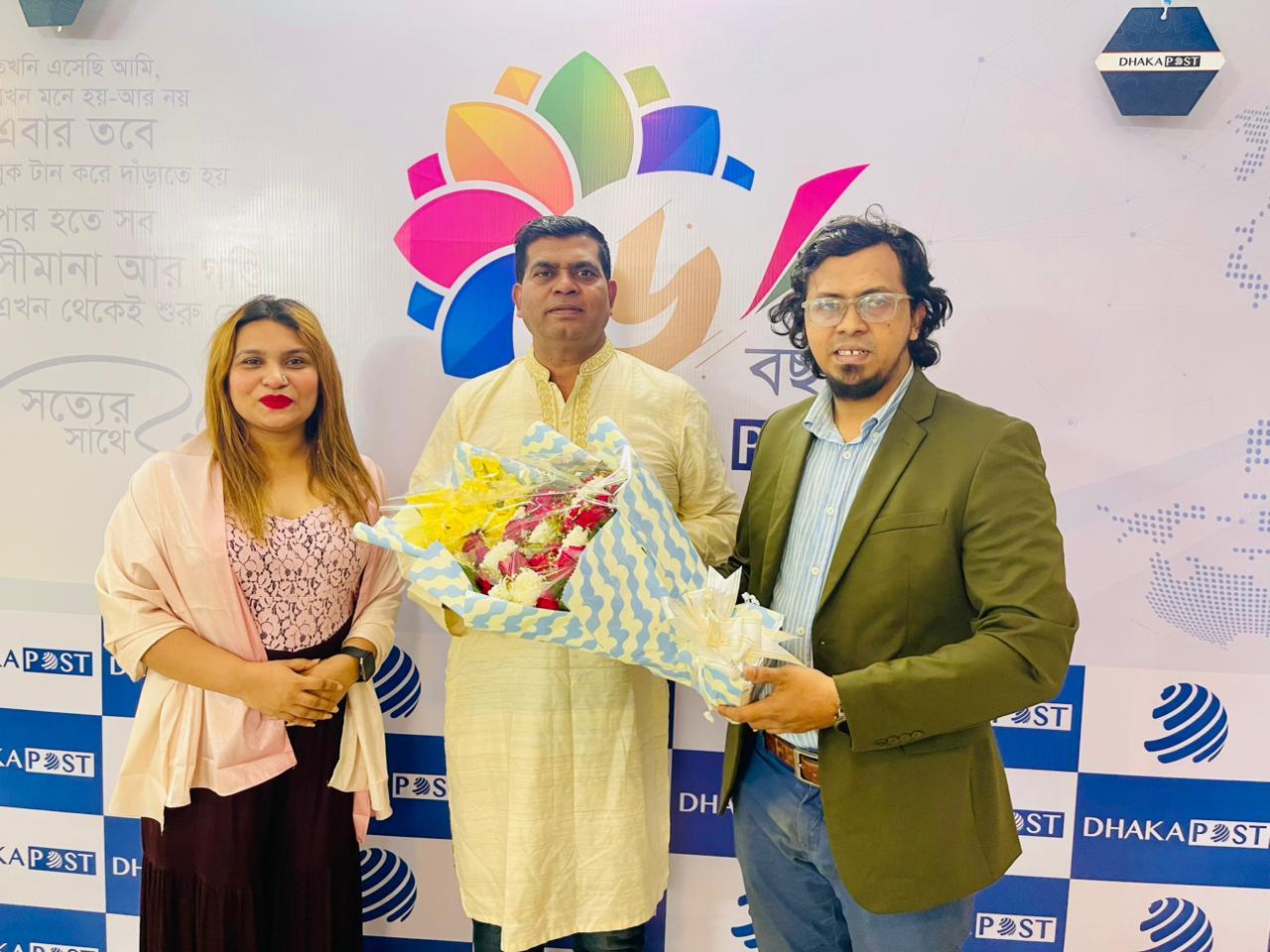 ঢাকা পোস্টের ৫ম বর্ষপূর্তিতে ডিএমএফের শুভেচ্ছা