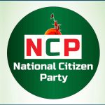 এনসিপির প্রথম প্রতিষ্ঠাবার্ষিকী আজ