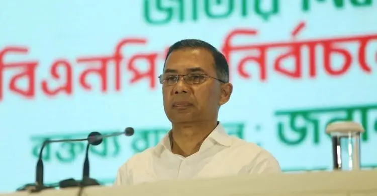 জনগণ বিশ্বাস-ভালোবাসা দেখিয়েছে, এবার প্রতিদানের পালা: তারেক রহমান