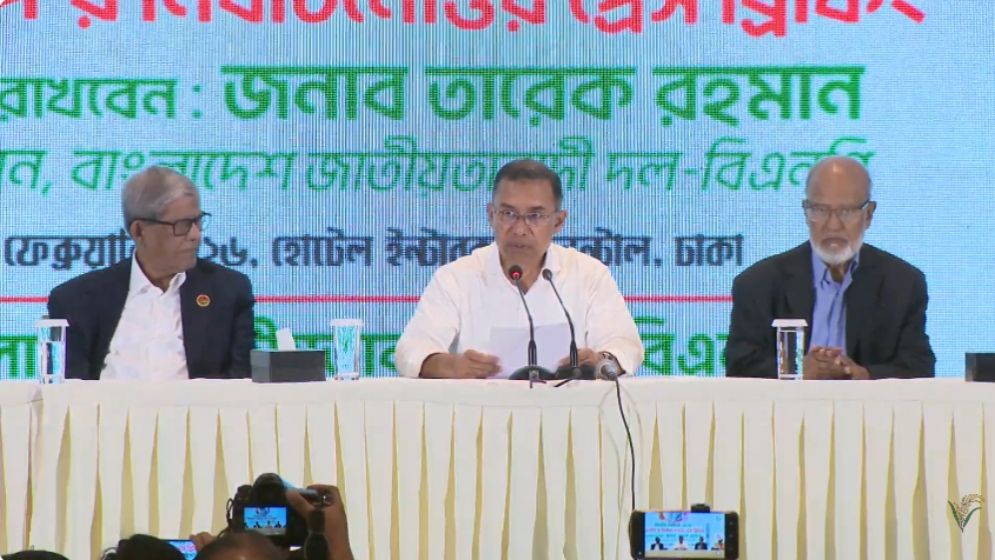 যে কোনো মূল্যে শান্তি-শৃঙ্খলা বজায় রাখতে হবে: তারেক রহমান