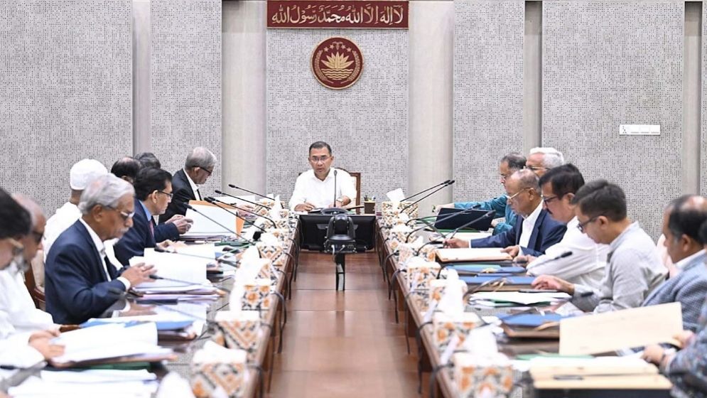 প্রধানমন্ত্রীর সভাপতিত্বে মন্ত্রিপরিষদের বৈঠক অনুষ্ঠিত