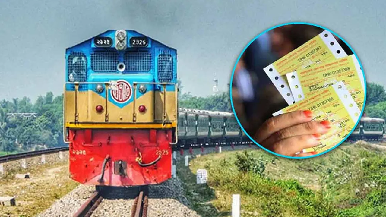 ট্রেনের ১৭ মার্চের অগ্রিম টিকিট মিলছে আজ