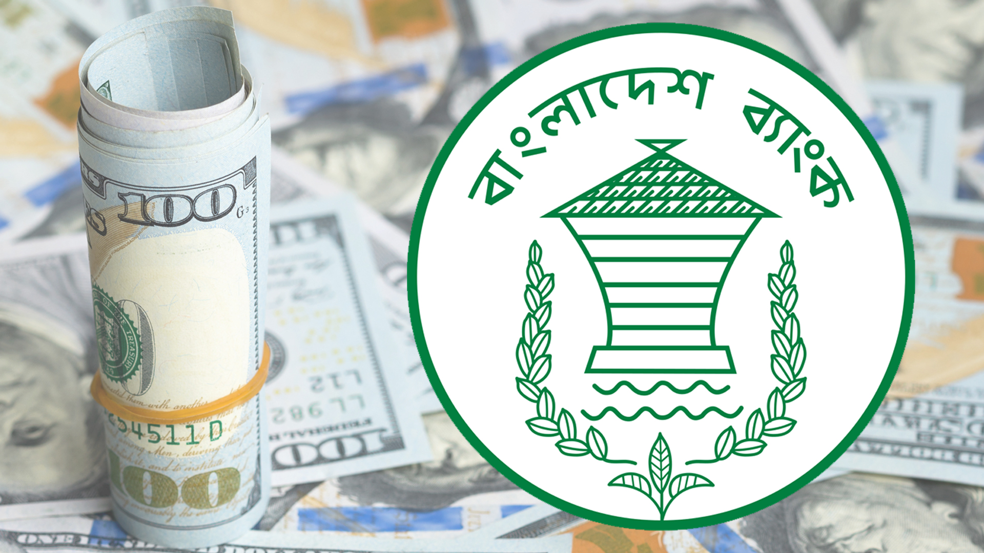 আরও বাড়ল দেশের রিজার্ভ