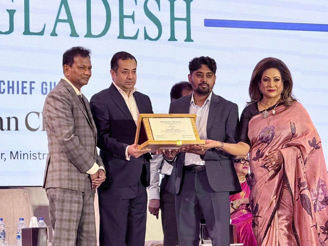 ‘হুজ হু বাংলাদেশ-২০২৬’ অ্যাওয়ার্ড পেলেন কথাসাহিত্যিক রাহিতুল ইসলাম