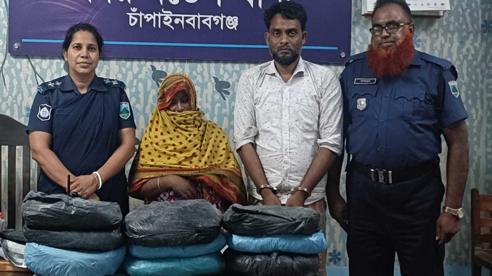 ঘরের মধ্যে রাখা ৯ কেজি গাঁজাসহ স্বামী-স্ত্রী গ্রেফতার