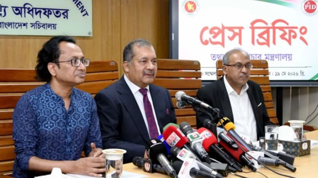 গণমাধ্যম কমিশন গঠনে পরামর্শক কমিটি করা হবে: তথ্যমন্ত্রী