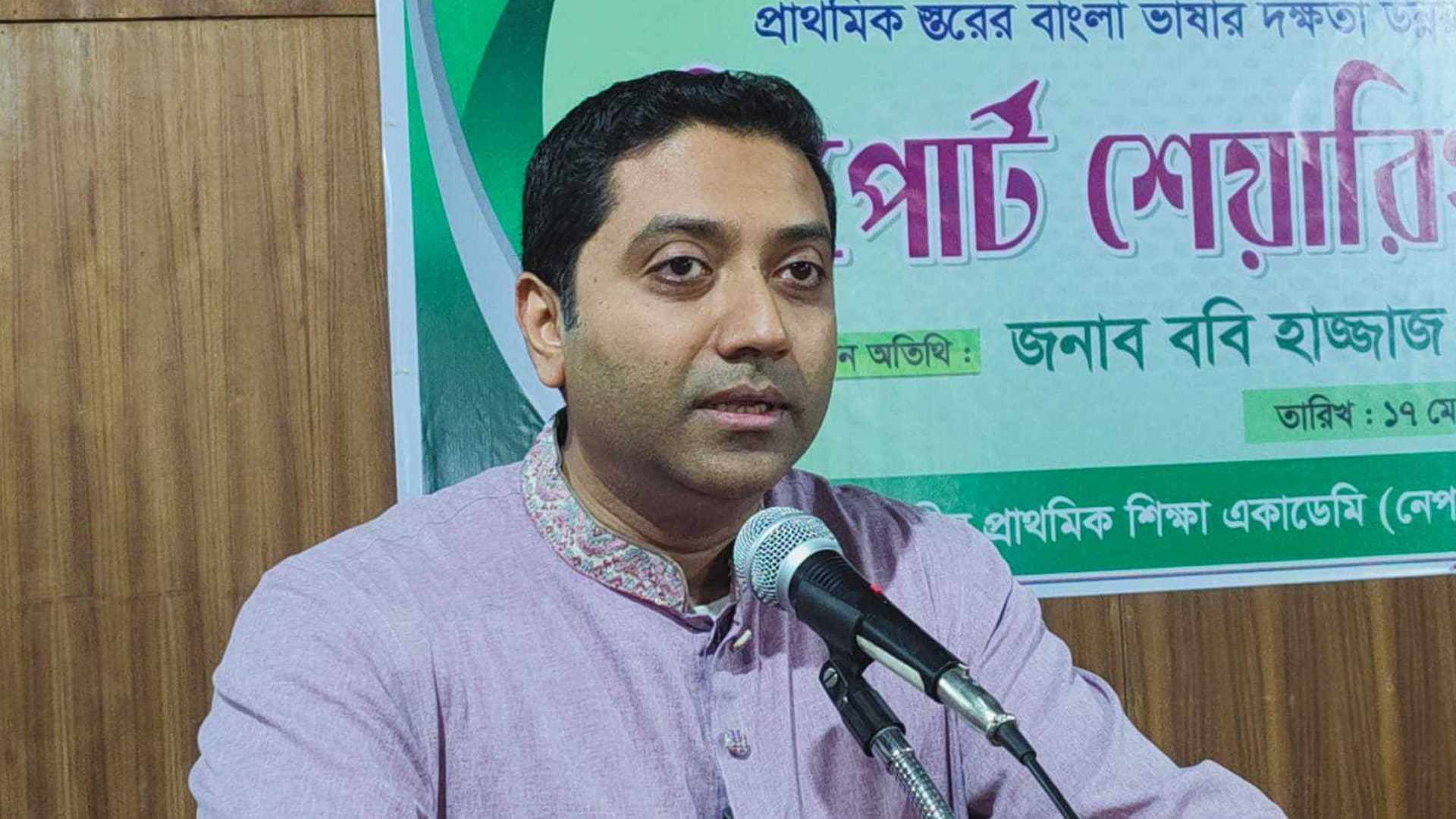 ২০২৮ সালে প্রাথমিকের শিক্ষার্থীরা নতুন কারিকুলাম পাবে: গণশিক্ষা প্রতিমন্ত্রী