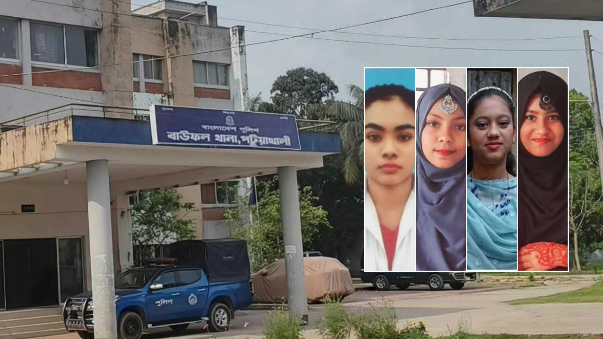 ৬০ ঘণ্টা ধরে ৪ স্কুলছাত্রী নিখোঁজ