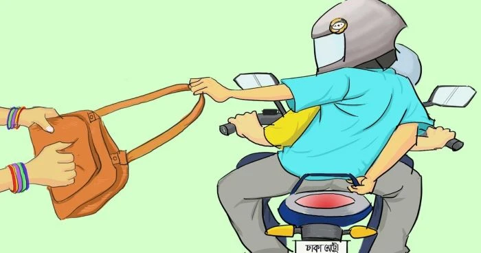 রাজধানীতে ছিনতাইকারীদের নতুন কৌশল