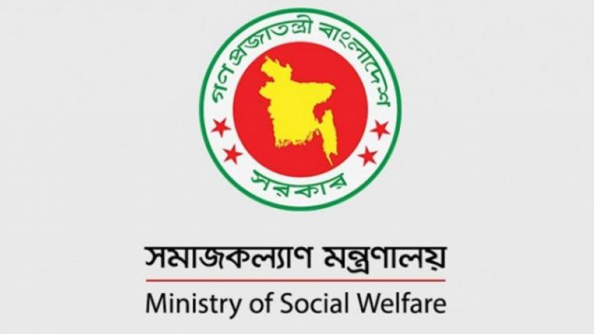 ৬ রোগে আক্রান্তদের জন্য সাড়ে ৪৯ কোটি টাকা দিলো সরকার