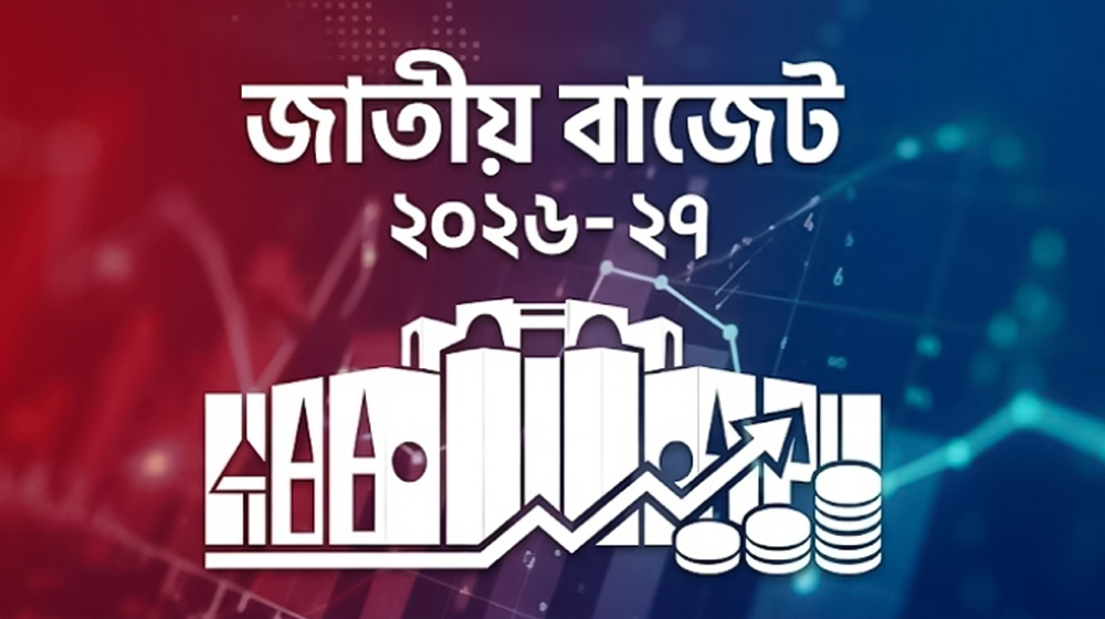 ৪৫৭ কোটি টাকা বাড়িয়ে জনপ্রশাসন মন্ত্রণালয়ে বরাদ্দের প্রস্তাব