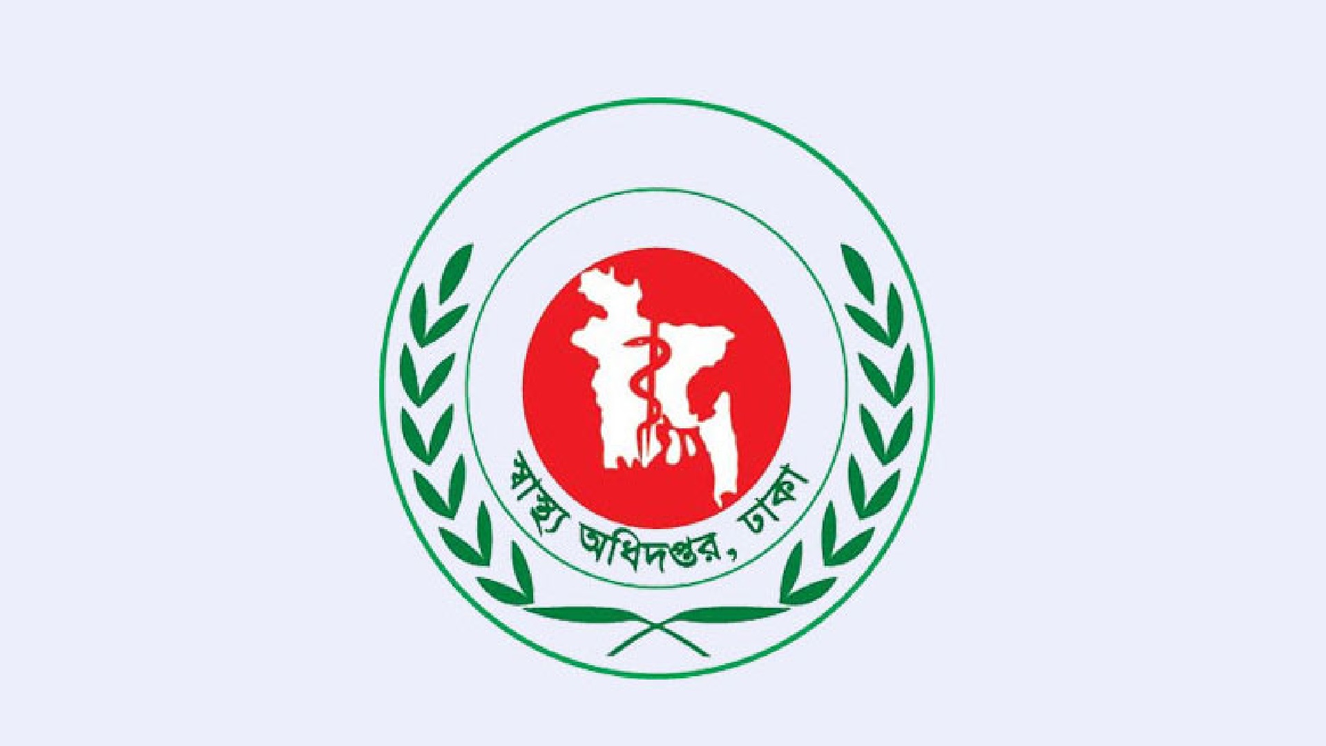 বেসরকারি হাসপাতালে চিকিৎসকের উপস্থিতি নিশ্চিতে ৫ নির্দেশনা