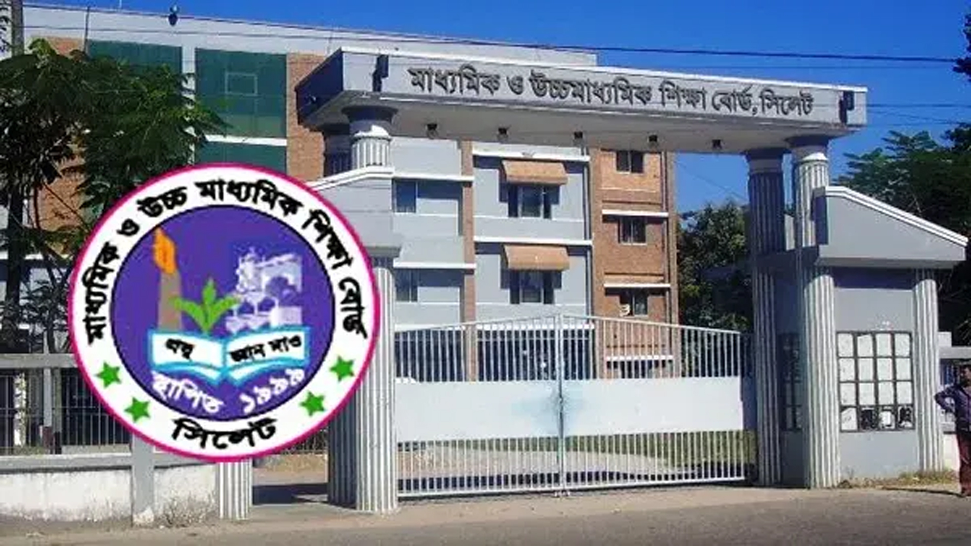 এইচএসসির পদার্থবিজ্ঞানের প্রশ্নে ত্রুটি, ৪ শিক্ষককে শোকজ