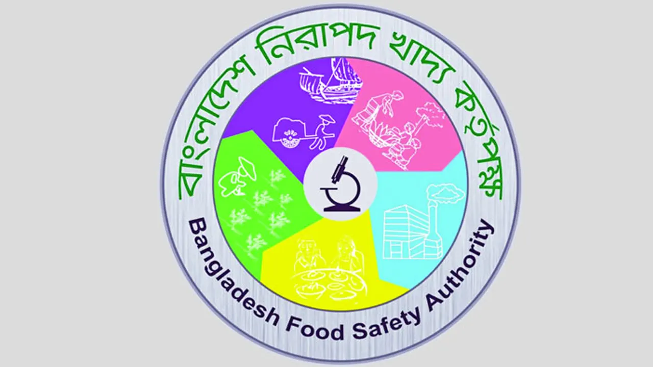 বাজার থেকে ৩ প্রতিষ্ঠানের খাদ্যপণ্য প্রত্যাহারের নির্দেশ