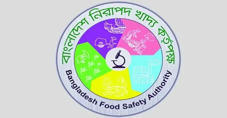 ৭ প্রতিষ্ঠানকে ১০ লাখ টাকা জরিমানা করলো নিরাপদ খাদ্য কর্তৃপক্ষ