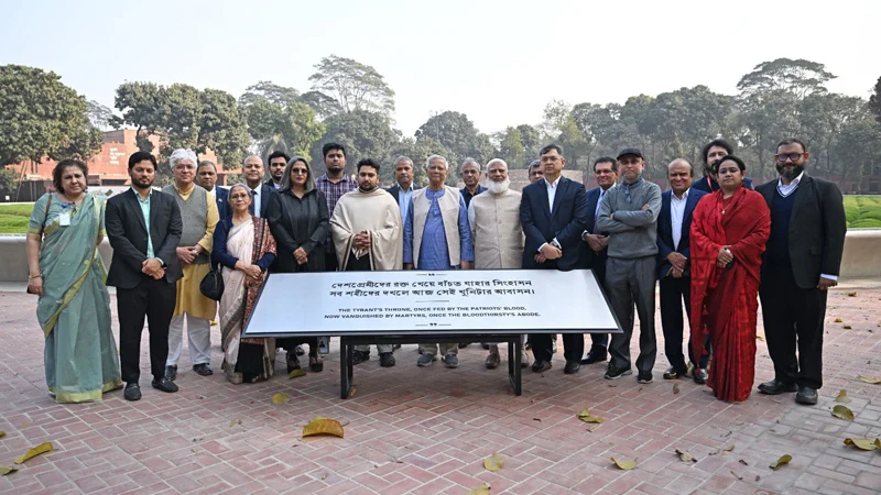 জুলাই গণঅভ্যুত্থান স্মৃতি জাদুঘর পরিদর্শনে প্রধান উপদেষ্টা