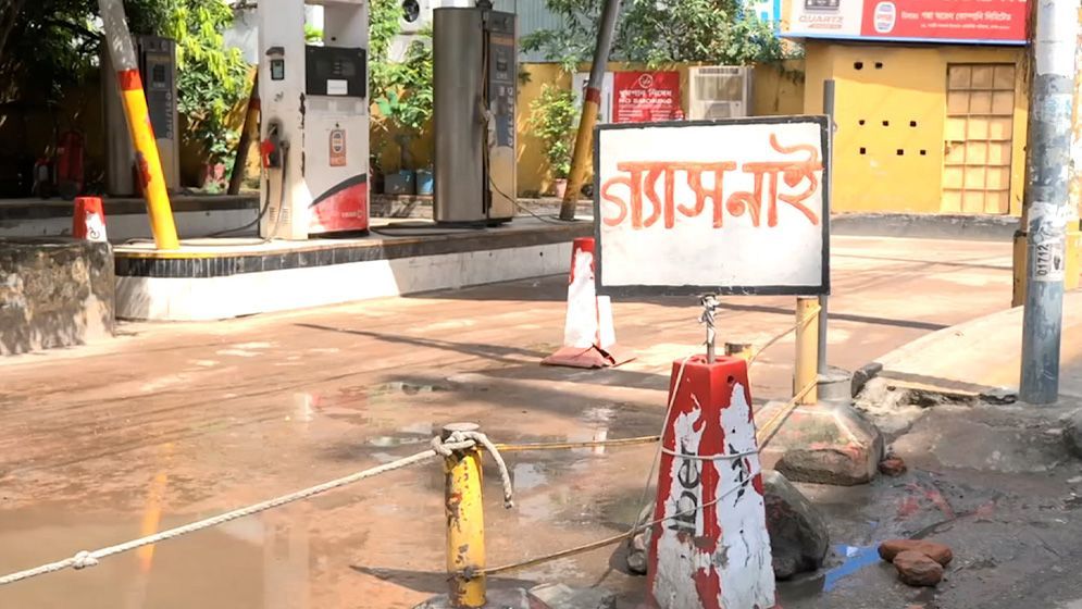 রাজধানীতে আবারও তীব্র গ্যাস সংকট, ভোগান্তিতে নগরবাসী