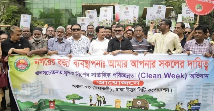 জনগণের সচেতনতার মাধ্যমে ঢাকাকে পরিচ্ছন্ন করা হবে: ডিএনসিসি প্রশাসক