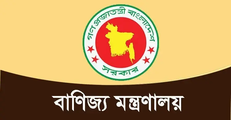 কোম্পানি নিবন্ধন-পরিচালনায় বড় পরিবর্তন আসছে