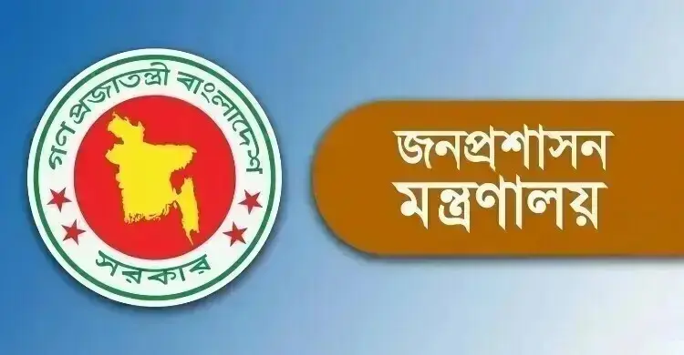 সরকারি কর্মচারী হাসপাতালের নতুন মহাপরিচালক জাহাঙ্গীর আলম