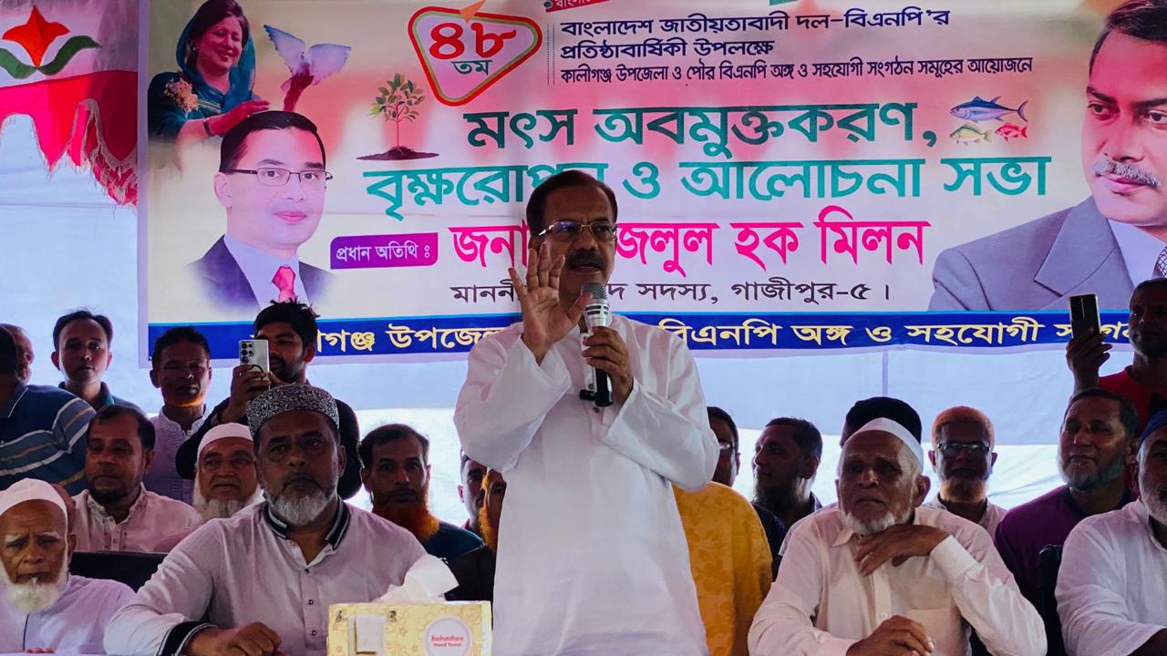 প্রাকৃতিক সম্পদ রক্ষায় সামাজিক উদ্যোগ সময়ের দাবি: ফজলুল হক মিলন