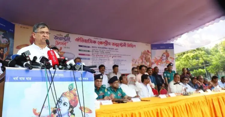 প্রতিটি মানুষ নাগরিকত্বের ভিত্তিতে সমান অধিকার ও নিরাপত্তা ভোগ করবে
