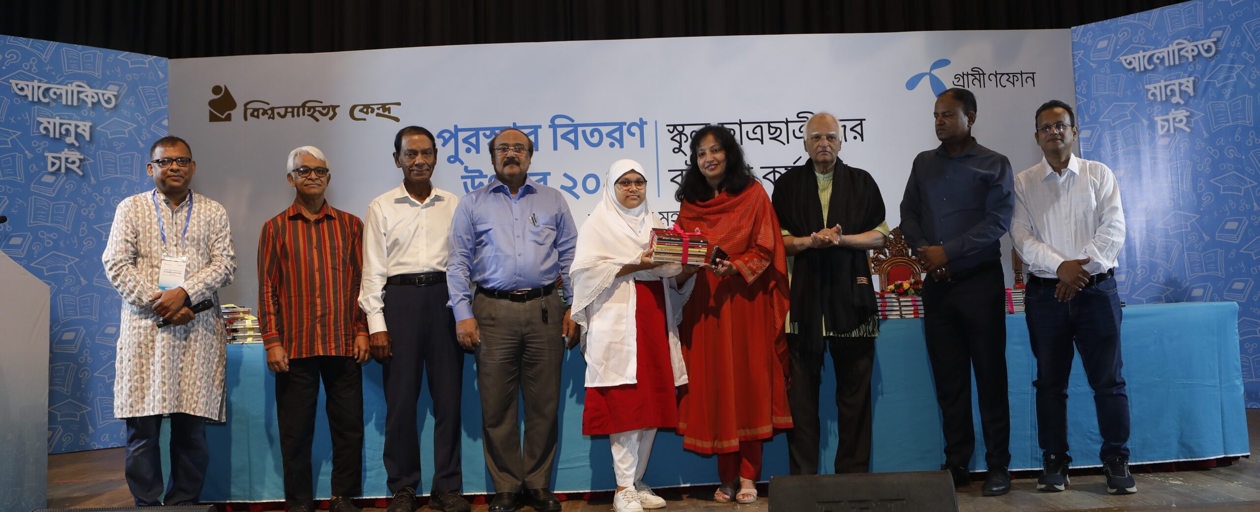 রাজশাহীতে বিশ্বসাহিত্য কেন্দ্রের বইপড়া কর্মসূচির পুরস্কার পেল ২,১২০ শিক্ষার্থী