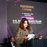 কসমেটিকস শিল্পে দেশি-বিদেশি বিনিয়োগের আহ্বান পররাষ্ট্র প্রতিমন্ত্রীর