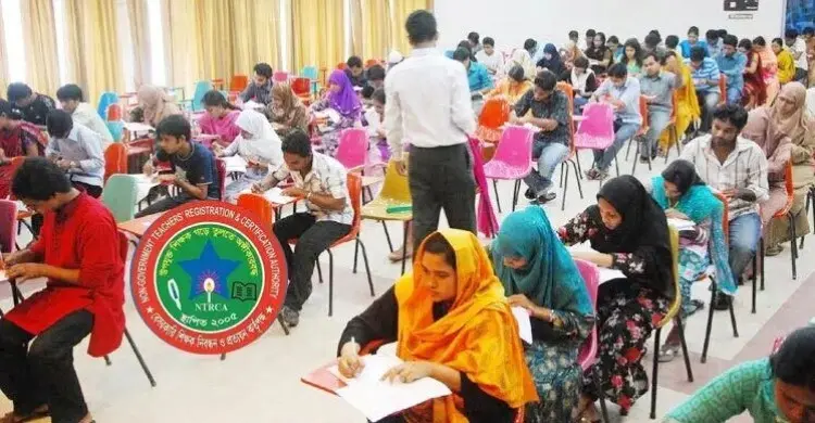 শিক্ষক নিবন্ধন বিজ্ঞপ্তি প্রকাশসহ ৩ দাবিতে আন্দোলনে চাকরিপ্রার্থীরা