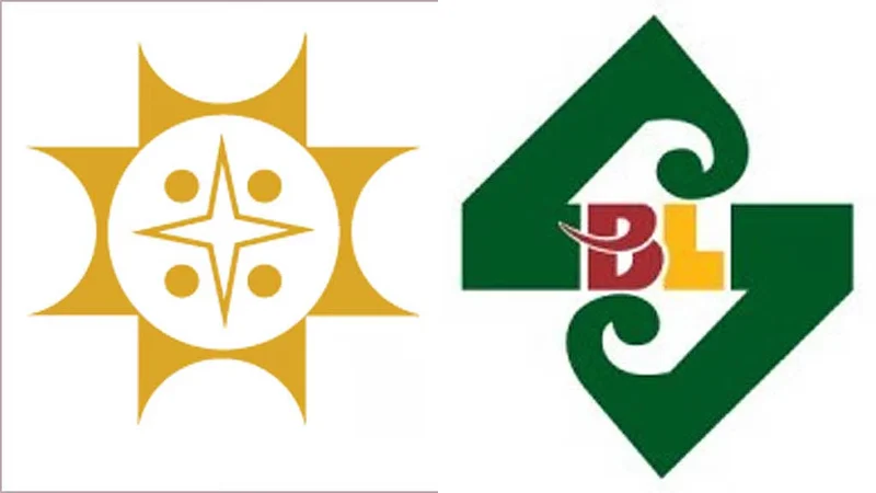 ২ ব্যাংকের লেনদেন দুই দিনের জন্য বন্ধ ঘোষণা